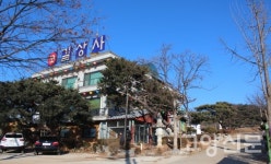 견달산 고양누리길 통행로 열려