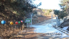 견달산 고양누리길 통행로 열려