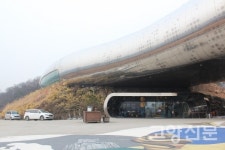 겨울축제 · 구석기유적 · 지질공원, 하루 동안 둘러볼까?