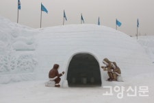 겨울축제 · 구석기유적 · 지질공원, 하루 동안 둘러볼까?