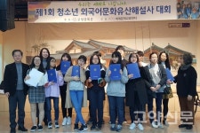 해설사 교육 받으며 우리문화 자부심 느껴