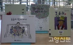 그림책 갈피마다 행복하고 아픈 추억 가득