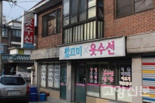 눈길 한번 주세요, 저는 간판입니다