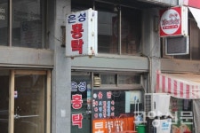 눈길 한번 주세요, 저는 간판입니다