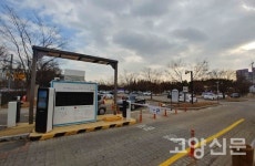 고양시 공영주차장, 설 연휴 무료 개방