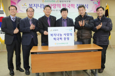 송포농협 떡국떡으로 따뜻한 설 보내세요