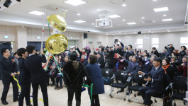 문촌9종합사회복지관 새 둥지 입주