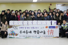 문촌7복지관, 설맞이 情 가득 선물나누기