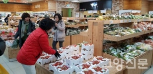 원당농협 주부봉사단, 이웃돕기 설 장터 열어