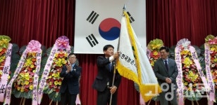 농촌지도자 고양시연합 신순철 회장 취임
