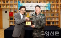 출판도시문화재단, 육군 9사단과 업무협약 체결