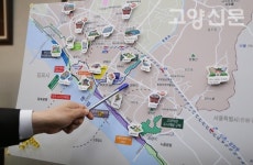 CBS방송국은 신호탄… 덕양구가 새롭게 변한다