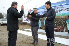 원당농협 원농산악회, 감악산에서 시산제