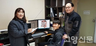 가족이 함께 헬스기구 제작해 청와대 납품