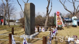 문화재지정 기념 이가순 송덕비 제막
