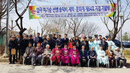 문화재지정 기념 이가순 송덕비 제막