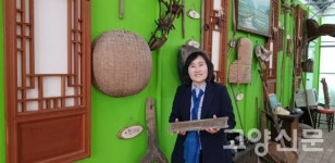 고양 가와지볍씨와 함께하는 체험교육
