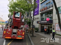 자인메디병원 소방훈련 실시