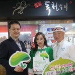 고양사랑 아이사랑 초록산타에 동참해주세요
