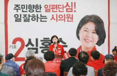 자유한국당 일산서구 후보자들 사무실 개소