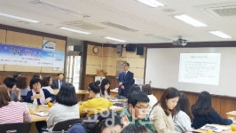 고양중학교 교직원 대상 청렴교육 시행
