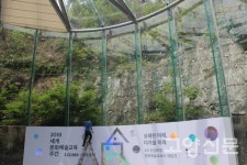 옛 석유 저장 탱크에서 감성 충전 완료!