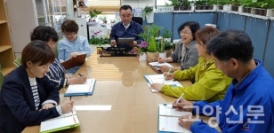 미세먼지 없애고 업무능력 쑥쑥 그린힐링오피스