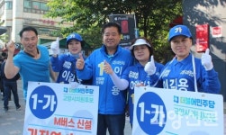 이길용 후보 가좌·대화마을, 교통의 숨통이 트입니다