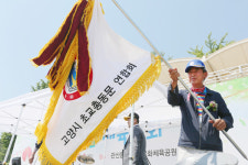 고양시 동문들 다 모여라