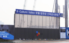 K-컬처밸리 착공연기, 15일 도시계획위 재심