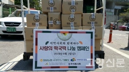 원당농협, 제7기 베스트여성대학 개강