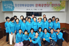 한국마사회 일산문화공감센터 문화공연단 창단