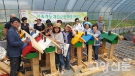 선유동 환경살림꾼 자원순환마을 만들기 사업 실시