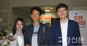 헬로 유기농, 오픈 씨어터 첫 무대 장식