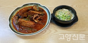 매콤하게 당기는 맛, 또 생각나네