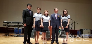 고양시 산림조합 조합원의 날 개최
