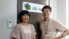 삼송상인회 오래 기다렸어요, 시장매니저