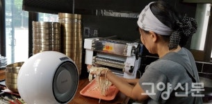 바지락칼국수가 맛있는 집 안녕칼국수