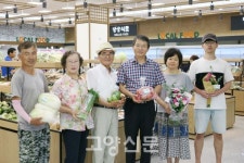 일산농협 로컬푸드직매장 장항점 개장