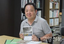 1920년대의 고양 담은 『고양 1920s』 발간