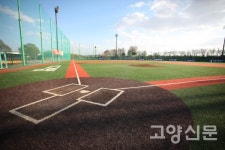 반갑다 고양대덕야구장