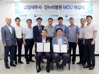 푸드하우스 동고양세무서점 | 고양세무서 시민건강강좌 개최