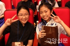 한·중 청소년 함께 연주하며 우정 나눴어요