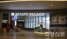 먹고, 쉬고, 즐기면서 아름다워지는 곳