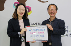 비타민하우스서울중부지사 | 주택금융공사 서울중부지사 노인복지기부금 전달