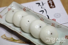 3차 발효 거친 맛있는 웰빙간식 잔기지떡