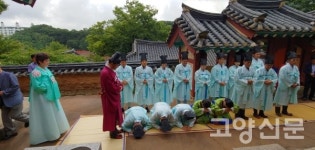 고양시민이 뿌리를 기억하도록 해달라