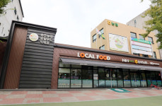 더도 덜도 말고 로컬푸드직매장만 같아라