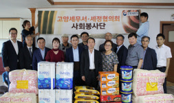 푸드하우스 동고양세무서점 | 고양세무서‧세정협의회 복지시설에 후원금 전달