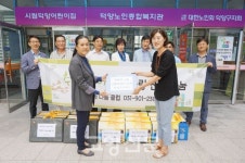 어르신들 풍성한 한가위 보내세요